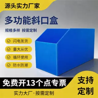 闪电仓货架收纳盒配件螺丝分类盒工具零件盒塑料SKU斜口库位盒