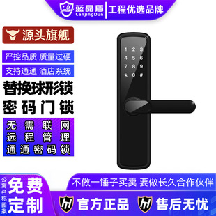 У�@�W�����i��Ԣ�ܴa�i֧��NFC�_�iָ�y�i�h��APP����һ��ͨ�i