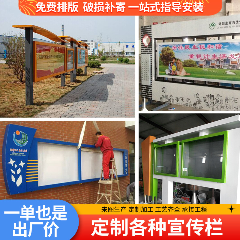 不锈钢导视牌立牌 小区停车场导向指示牌 地产标识精神堡垒宣传栏