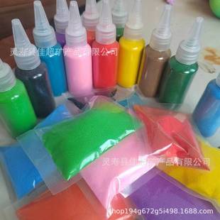 72 Color Sand Fine Sand Sand Painting Colored Sand Cloisonne Enamel Colored Sand Cloisonne Colored Sand Hotel Colored Sand