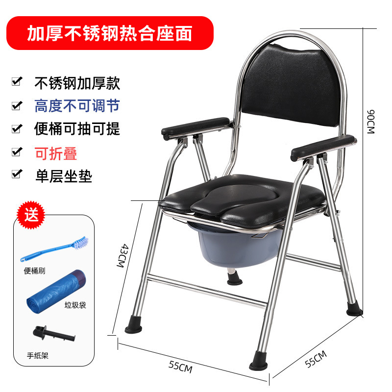 silla de inodoro doméstica de fábrica de inodoro portátil con respaldo alto para ancianos discapacitados embarazadas silla de baño