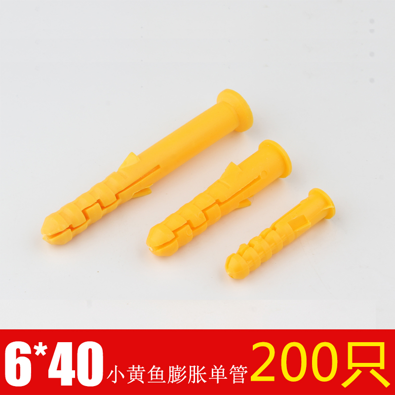 Tornillo de expansión de tipo volador de plástico, tubo de expansión de placa de yeso, clavo de expansión de pared hueco en forma de mariposa, tapón de expansión de goma