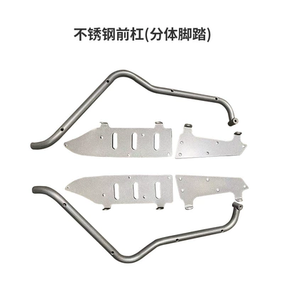 Motorcycle bumper, Suitable for Guangyang S250/S350