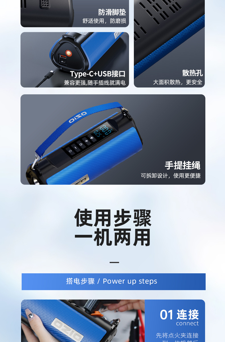 【Ts03】Aoshuer Car Emergency Jump Starter, Car-Mounted Air Compressor, All-In-One Battery Emergency Multi-Function Device
