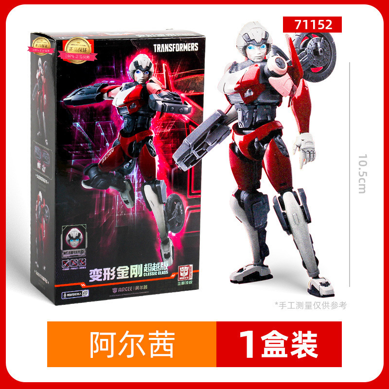 ブルー変形ブロック人形 キングコング 星版 第8弾 ブロックブラインドボックス シャイニング版 組み立てモデル こどもの日おもちゃ|undefined