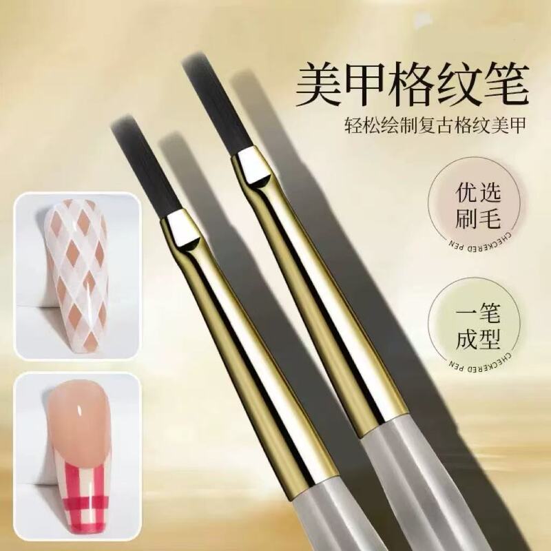 日式专业指甲彩绘拉线晕染渐变画花光疗笔刷子美甲店专用美甲笔刷|undefined