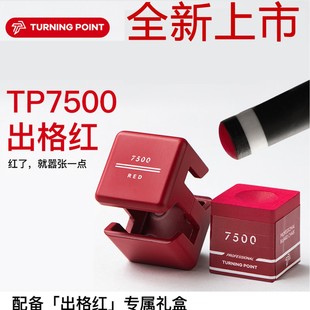 TP7500�tɫ�ɿ˷۳���t���ٶY���¿��I������֧�����lһ�����l