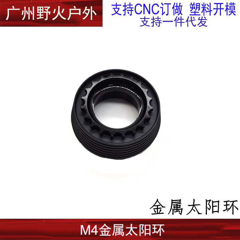 [Estilo de la vieja escuela] 7/9/12-pulgadas protección de madera de seis agujeros 15-Hole frente anillo de resorte guía de elevación del carril Sun Llave de Anillo