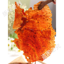 潮汕特产手撕肉脯原切吊龙猪肉脯干大片  年货蜜汁高原味蛋白零食