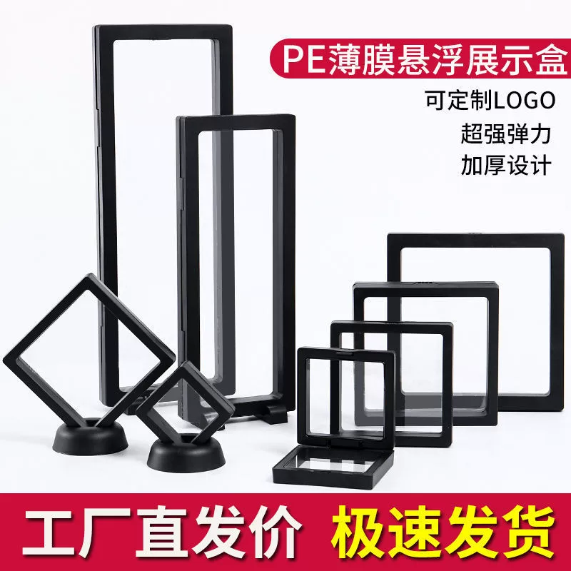 Подвесная коробка для хранения сережек из ПЭ пленки, маленькая дорожная коробка для сережек, подставка для сережек, ювелирная шкатулка