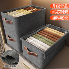 カチオンタンス布団収納ボックススチールラック収納ボックスズボン整理ボックス家庭用寮衣類衣類収納