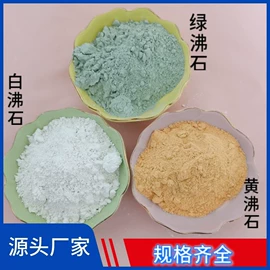 非金属粉末;其他非金属;其他非金属