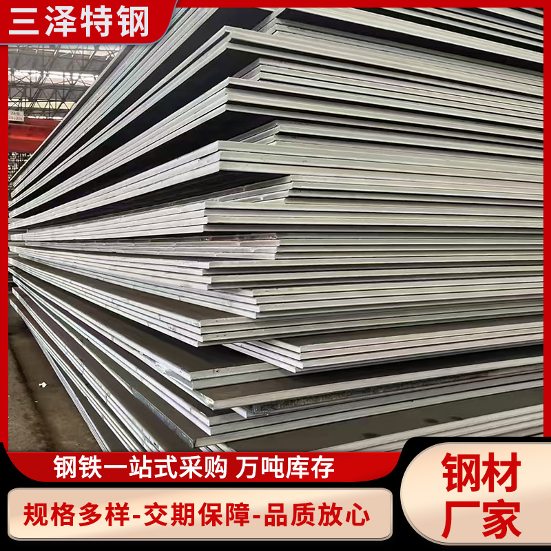 Q235NH耐候钢板 耐腐蚀结构用钢Q460NH耐候板大型户外雕塑用钢板