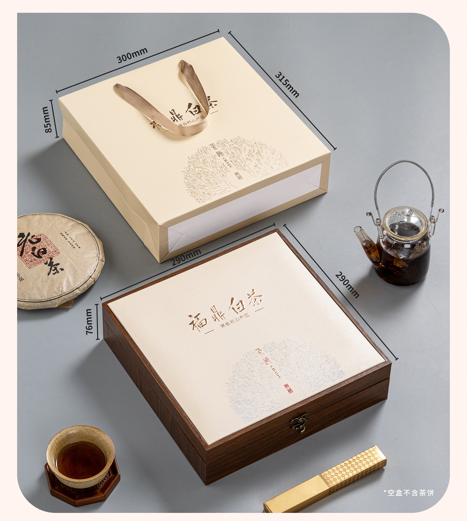 米茶xq (7).jpg