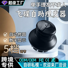 电动磨甲器;美甲机;磨脚器
