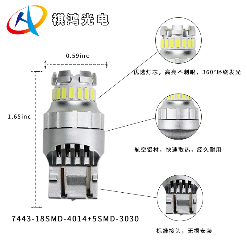 Nuevas luces de freno de automóvil led bombillas de automóvil W21WT20 luces de automóvil de uso general resaltan las luces traseras de dirección transfronterizas 7440