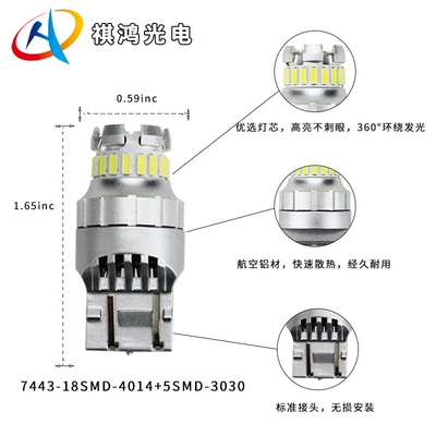 T20-7443 Əyləc işığı avtomobil lampası W21Wt20 universal yüksək parlaqlıqlı dönmə siqnalı