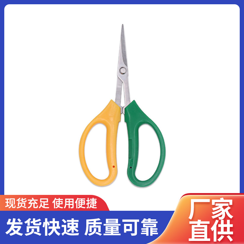 新款五金农用盆景摘果工具剪省力美观小剪子户外多功能果树剪批发