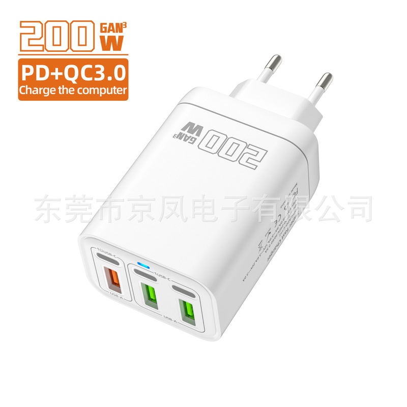 200W 3A3C Multi-Port Charger Suitable for Apple Android Mobile Phone Tablet Power Adapter Travel Charger