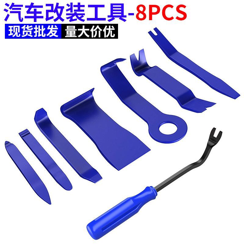 Car instrument audio decoration disassembly tool panel door audio decoration modification 5/8/12/11/12 kit