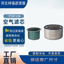 ���ҹ�Ӧ����������PA2653 SA14559 P181126 AF4609 P523048��о
