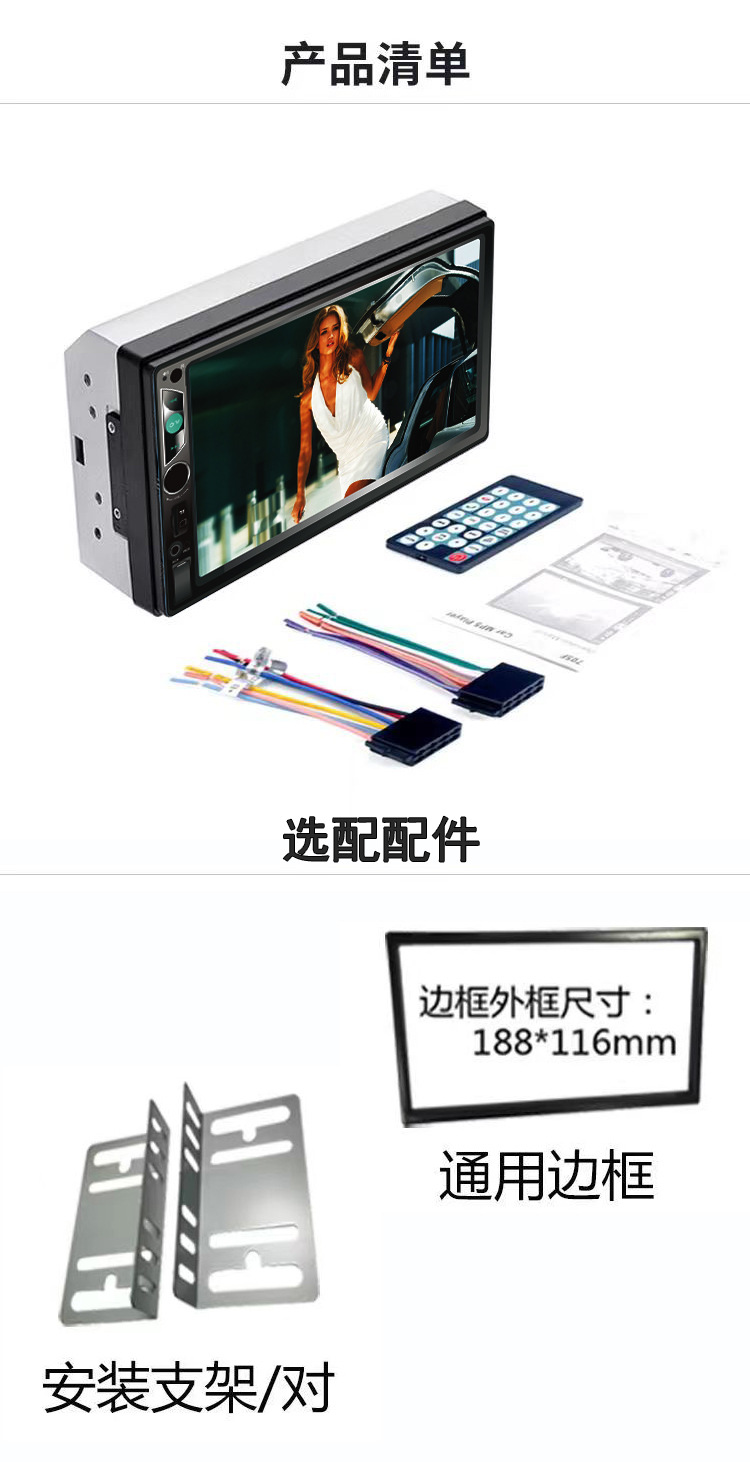 7-inch car MP5 player multi-function USB card car Bluetooth amplifier radio reversing priority 7062B