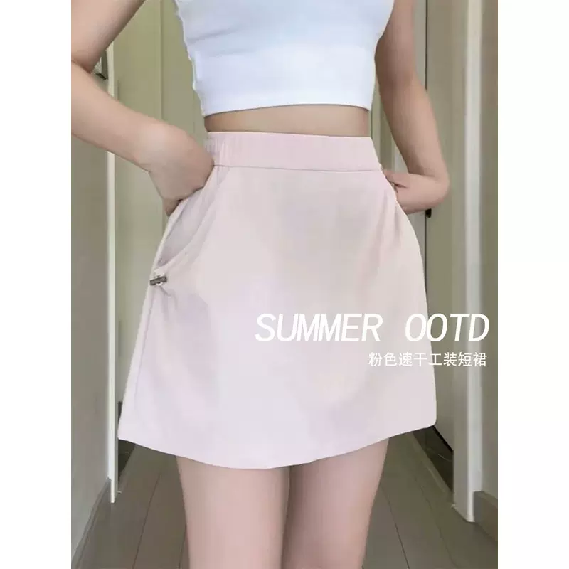 灰色工装裙裤a字半身裙女夏季短裙2025新款防走光小个子包臀裙子