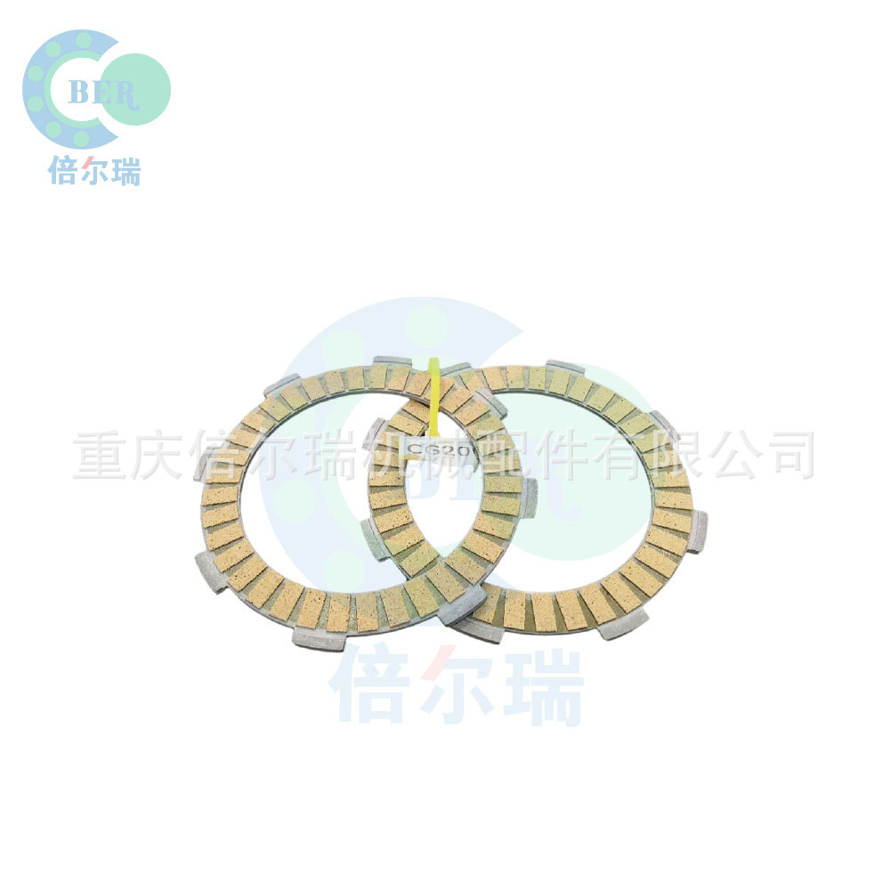 Accesorios de motocicleta Placa de embrague base de papel CG200 Placa de embrague