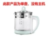 Single pot