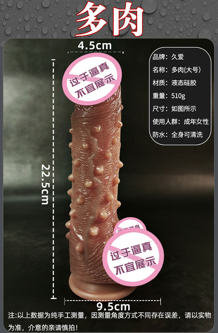 Jiuai Silicone Dildo Machine Flesh-Tone Soft Realistic Adult Masturbation Toy — detail image 11