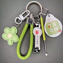 多巴胺彩色花朵钥匙扣少女心包包挂件配饰指甲刀挖耳勺钥匙链套装