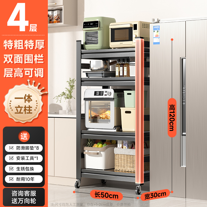 κκκεεε 두껍고 두꺼운 4겹 50L*30W*120H 틈새 수납으로 공간 활용도가 향상됩니다.κκκεεε