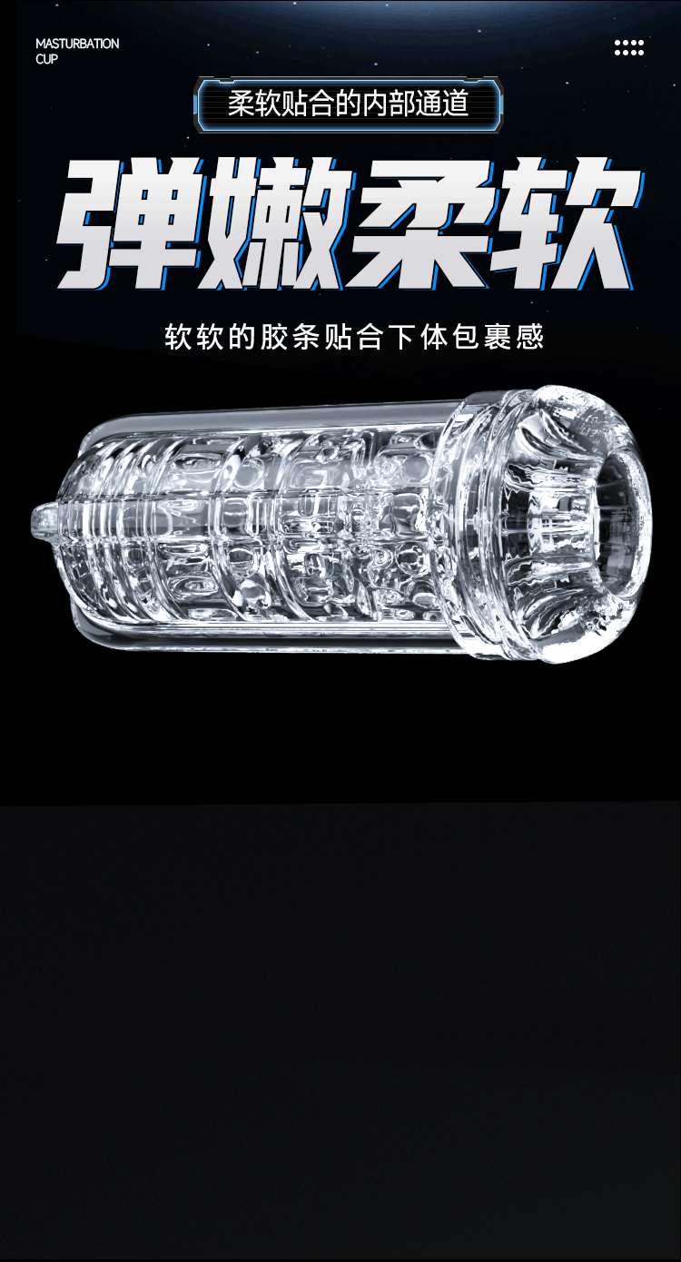 Jiuai Crystal Aircraft Cup Male Masturbator Manual ABS+TPE Concealed Design — detail image 17