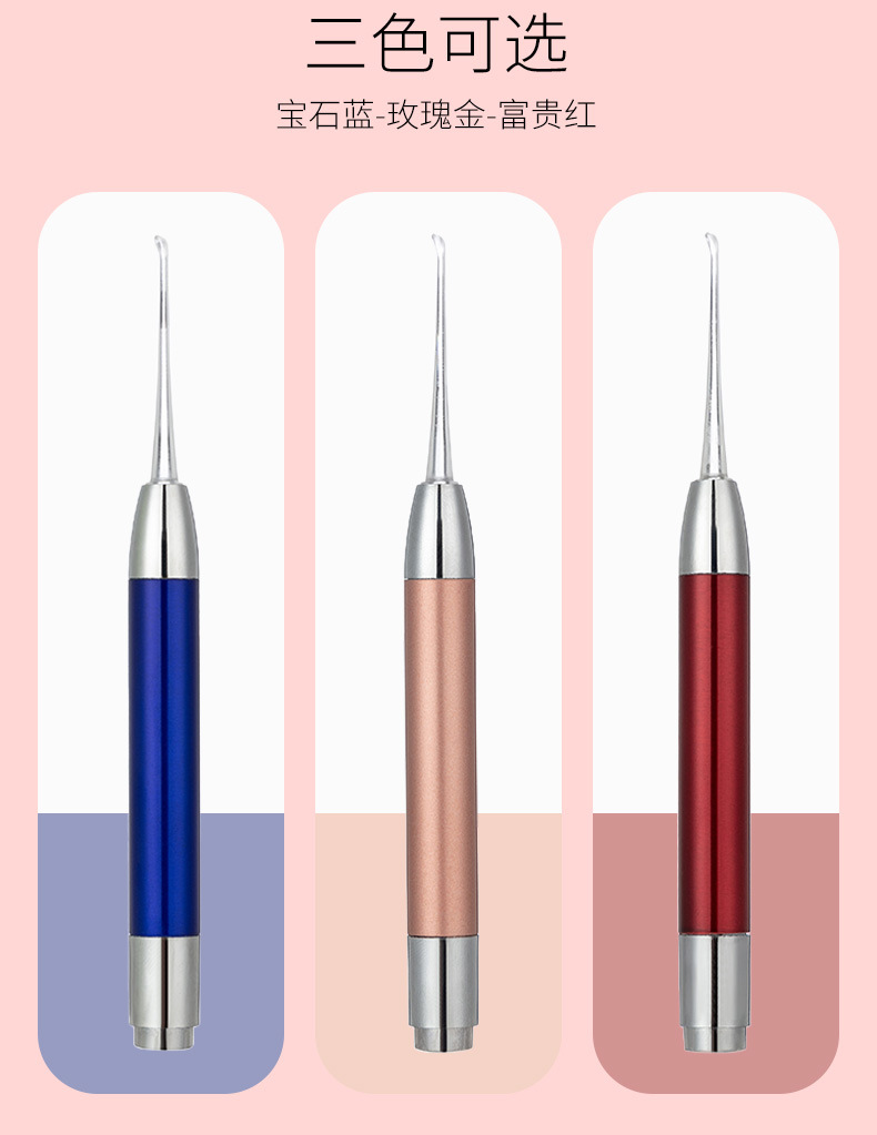 电池款发光耳勺