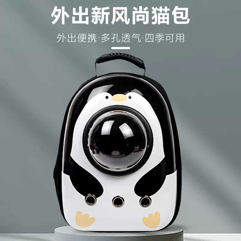 宠物猫包大容量批发外出包双肩太空包宠物包猫咪宠物背包猫背包
