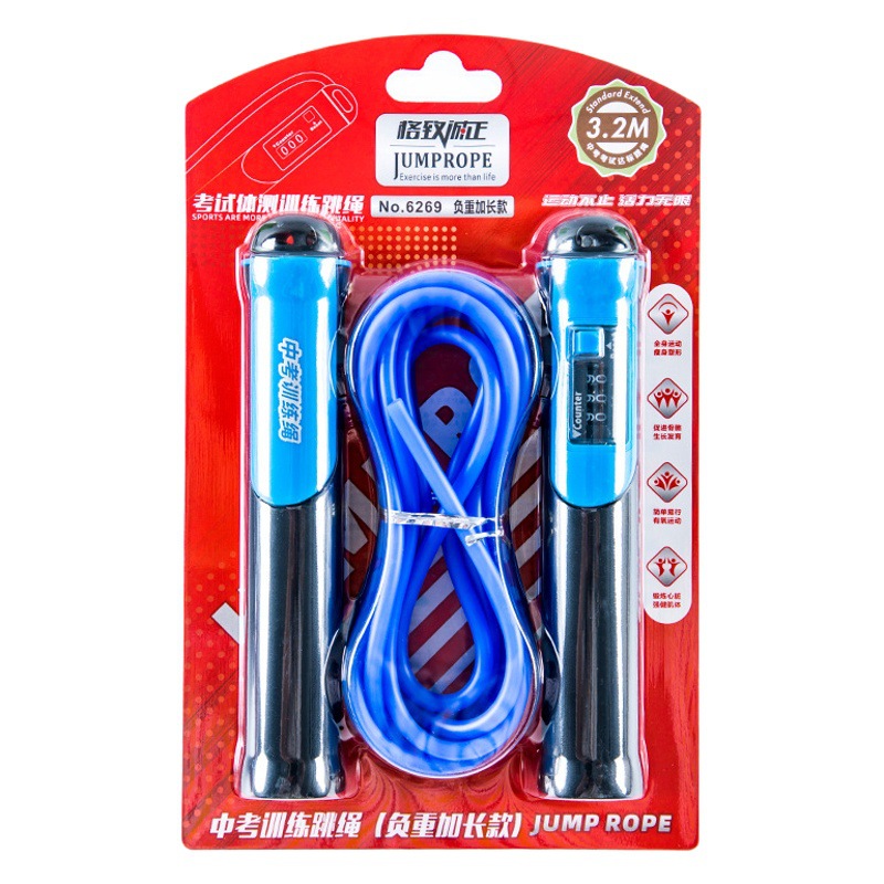 6269 examen de entrada a la escuela secundaria superior saltar cuerda estudiante entrenamiento de competencia deportiva saltar cuerda 3,2 m cuerda de saltar extendida conteo de peso saltar cuerda