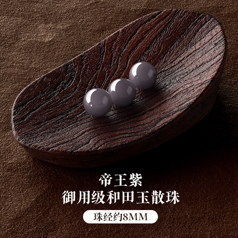 スモークパープルヘテン翡翠ルースビーズ天然翡翠ブレスレット DIY ブレスレットビーズアクセサリー転送スモークパープル翡翠ビーズルースビーズ|undefined