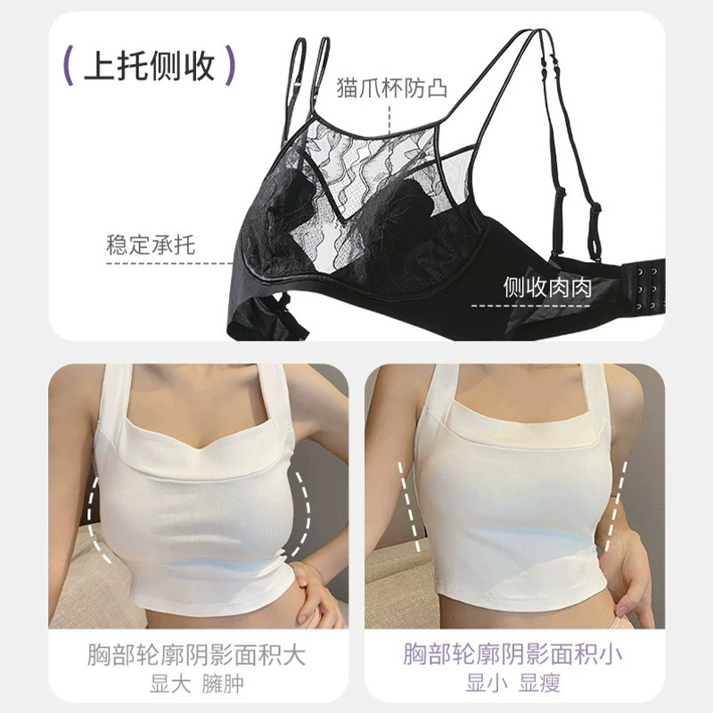  Lace summer thin underwear, supporting bra top, wireless bra, french style