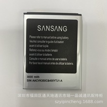适用cvk350手机电池CVK350C电池S/N:AACVK350C&400YTJ1-A 3000mAh