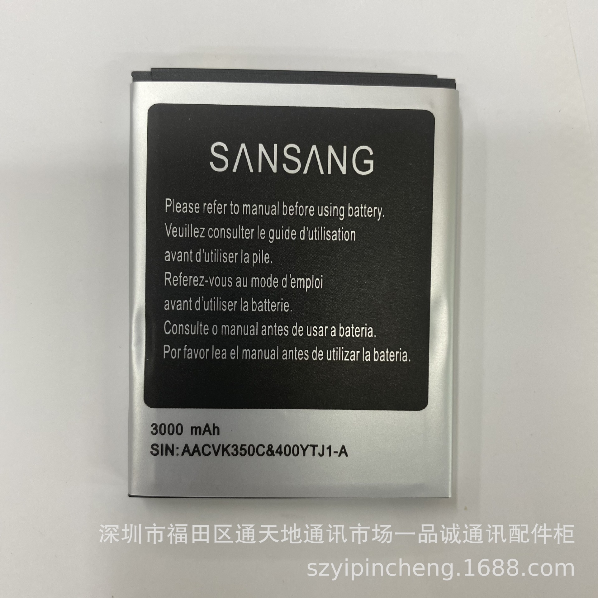 适用cvk350手机电池CVK350C电池S/N:AACVK350C&400YTJ1-A 3000mAh