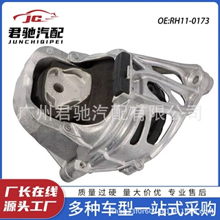 RH11-0173高质量汽车发动机支架安装左适用于奥迪A4 A5 Q5 3.0L