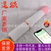 Xiaoyaqian telescopic stick, Gradient White, APP version