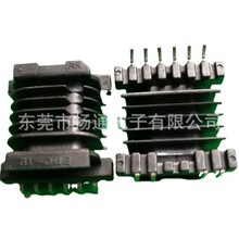 EPC19׃�����Ǽ�EPC19�Դ�Ǽ�EPC19��۹Ǽ���ʽ4+6 L�_