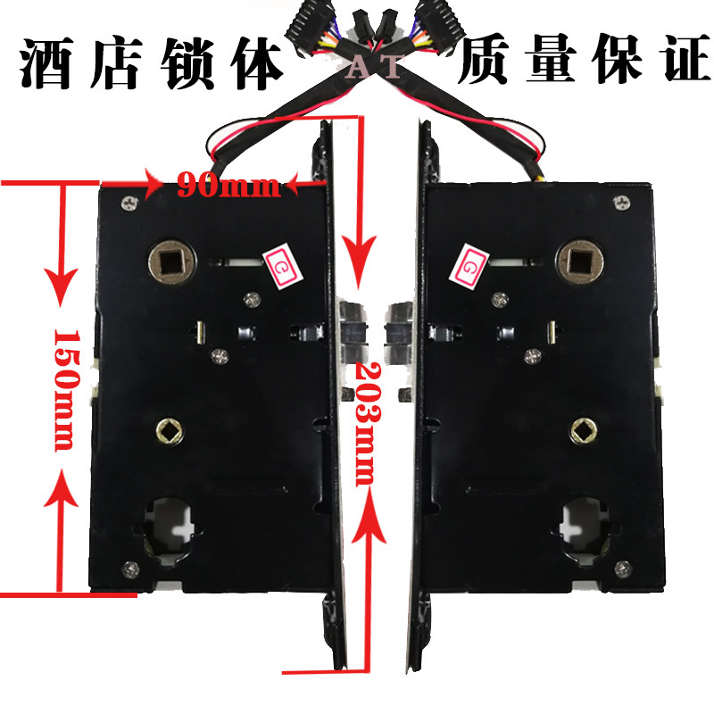酒店宾馆刷卡室内感应电子门锁锁体锁芯民宿磁卡公寓客房门锁配件