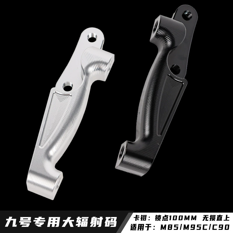 Модификация № 9 передний тормоз с большой передачей излучения C90/F90/N85C/M95C/85C прямо 220 код подключения пластины