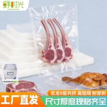 ��մ�ʳƷ���b������͸����������Ӻ��ܷ�����s��ڱ��r�����