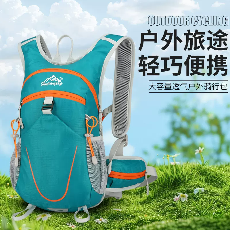 跨境骑行户外运动徒步登山包轻便牛津布跑步包透气耐磨马拉松背包