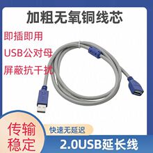 USB���L������ĸ3/5����˹Pӛ����XU�I�P��는�����ݔ�W�����L