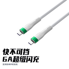 mTYPE-C׿OW䔵ҺBz Qܛz侀羳