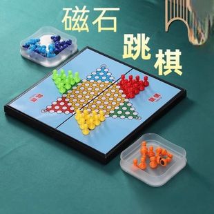 Magnetic Checkers Set Large Folding Chinese Checkers Student Version Middle-Aged and Elderly Checkers Adult Checkers New Style